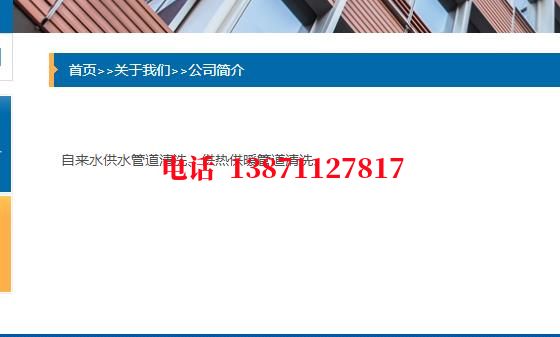 菏泽西气东输管道施工石油管道清洗油垢